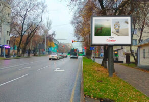 Cartier Kazakhstan